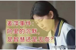 谁说我不跳？约基奇今日送出5次盖帽 平个人生涯纪录